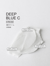 Deep Blue C Cream